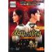 ۤ Υ 25(61á62)ڻ 󥿥  DVD ̵::