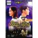ۤ Υ 28(68á70)ڻ 󥿥  DVD ̵::