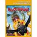 hik. Dragon Burke остров. приключение 4( no. 10 рассказ ~ no. 12 рассказ ) прокат б/у DVD кейс нет ::