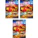  супер m-. мир R10 все 3 листов 1,2,3 прокат все тома в комплекте б/у DVD кейс нет ::