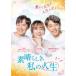 Ԥ餷ο 5(9á10)ڻ 󥿥  DVD ̵::