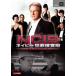 ڤŲʡbs::NCIS ͥӡȺܺ 3 vol.8(61á62) 󥿥  DVD ̵::