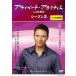 ץ饤١ȡץ饯ƥ LAŽ 3 Vol.3(6á7) 󥿥  DVD ̵::