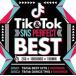 TikTok SNS PERFECT BEST 2CD 󥿥  CD ̵::