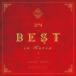 [... price ]2PM BEST in Korea 2 2012-2017 general record rental used CD case less ::