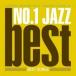 No.1 JAZZ BEST BEST SONGS 2CD прокат б/у CD кейс нет :: [... цена ]