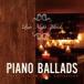 Late Night Moods Piano Ballads Sweet*n Slow Jazz Collection прокат б/у CD кейс нет ::