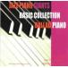  Jazz * фортепьяно *ja Ian tsu* Basic * коллекция Ballade * фортепьяно прокат б/у CD кейс нет ::