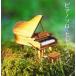  The premium the best piano Solo * selection 2CD rental used CD case less ::