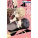 礯λ(4å) 14  󥿥 å  ߥå Comic