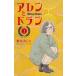 bs::a Len . гонг n(3 шт. комплект ) no. 1~3 шт прокат комплект б/у комикс Comic