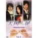 Ԥŷؤ Stranger than Paradise 5 (9á10)ڻ 󥿥  DVD ̵::