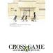 CROSS GAME Cross игра широкий версия все 9 шт .. комплект прокат все тома в комплекте б/у комикс Comic