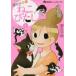  новый . тысяч .. .....(2 шт. комплект ) no. 1,2 шт прокат комплект б/у комикс Comic