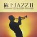 ˾JAZZ2 󥿥  CD ̵::