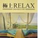  первоклассный RELAX прокат б/у CD кейс нет ::