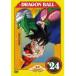 [ sales ][ with translation ]DRAGON BALL Dragon Ball #24( no. 139 story ~ no. 143 story ) * disk only rental used DVD case less ::