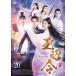  sphere ..20( no. 39 story, no. 40 story )[ title ] rental used DVD