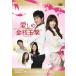 ζ޶ 󤷤礯褦 6(11á12)ڻ 󥿥  DVD ̵:: Ԥ
