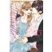  кофе & vanilla 23 прокат б/у комикс Comic [... цена ]