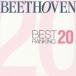  лучший * классификация 20! 2CD прокат б/у CD кейс нет :: [... цена ]
