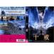 [ есть перевод ] 10 .* диск только прокат б/у DVD кейс нет :: [ полная распродажа ]