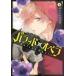 ba Lad × опера (2 шт. комплект ) no. 1,2 шт прокат комплект б/у комикс Comic