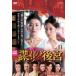  Ф θ ;  11(21á22) 󥿥  DVD ̵::