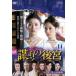  Ф θ ޾ Ĺά 14(27á28) 󥿥  DVD ̵::
