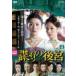  Ф θ 輷 ŨФ 19(36á37) 󥿥  DVD ̵::