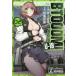 BTOOOM!U-18 02 прокат б/у комикс Comic [... цена ]