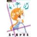 ts::... холодный хочет ладонь прокат б/у комикс Comic