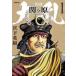  большой .. штук .(3 шт. комплект ) no. 1~3 шт прокат комплект б/у комикс Comic