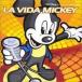 la* vi da* Mickey прокат б/у CD кейс нет ::