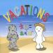 NHK.......Vacations прокат б/у CD кейс нет :: [... цена ]