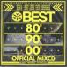 BEST 80* 90* 00* OFFICIAL MIXCD 3CD прокат б/у CD кейс нет :: [... цена ]