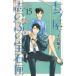  7 . магазин .. .. драгоценнный камень .15 прокат б/у комикс Comic [... цена ]