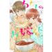  хлопчатник .. . невеста kun 6 прокат б/у комикс Comic [... цена ]