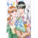  хлопчатник .. . невеста kun 9 прокат б/у комикс Comic [... цена ]