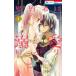 . примерно человек. . love. ..(5 шт. комплект ) no. 1~5 шт прокат комплект б/у комикс Comic