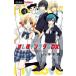 ore sama King dam DX(2 шт. комплект ) no. 1,2 шт прокат комплект б/у комикс Comic