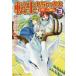  вращение сырой ..... хороший .,...3 прокат б/у комикс Comic [... цена ]