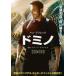 do рубец прокат б/у DVD