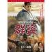  группа .[ субтитры ] прокат б/у DVD