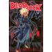 DEAD ROCK(4 шт. комплект ) no. 1~4 шт прокат комплект б/у комикс Comic