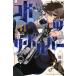  вода. револьвер (2 шт. комплект ) no. 1,2 шт прокат комплект б/у комикс Comic