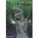 .. остров 48 дней после... 48 прокат б/у комикс Comic [... цена ]