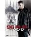 [ есть перевод ]96 час li Ben ji* диск только прокат б/у DVD кейс нет ::