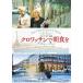 ۥåī ǥΤ 󥿥  DVD ̵::