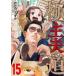  высшее . Хара дорога 15 прокат б/у комикс Comic [... цена ]